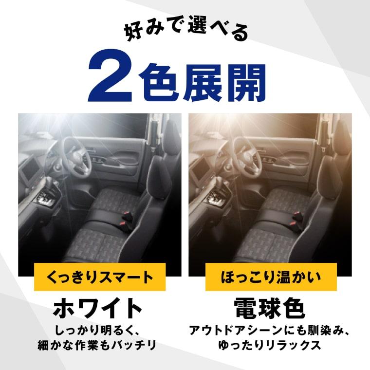 led ルームランプ ekクロス デリカミニ デイズ ルークス サクラ 三菱 日産 専用設計 ホワイト 電球色 暖色 車内灯 内装 | fcl. | 10