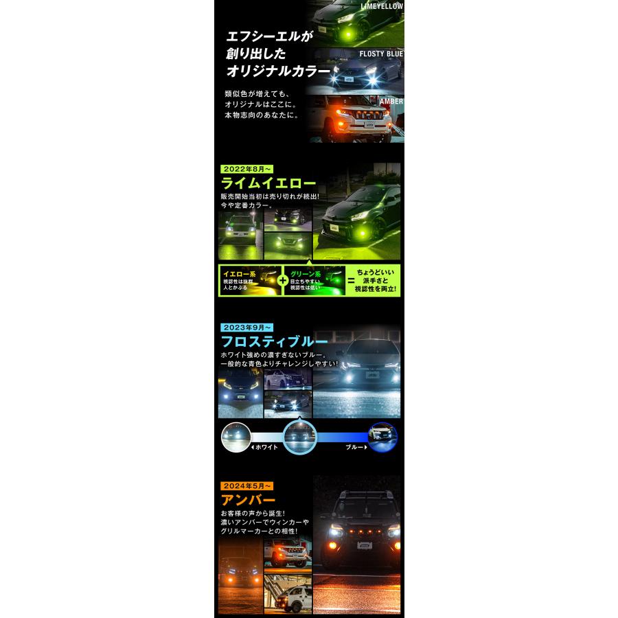 fcl. LED フォグランプ 2色切り替え H11 H8 H16 HB4 車検対応 イエロー