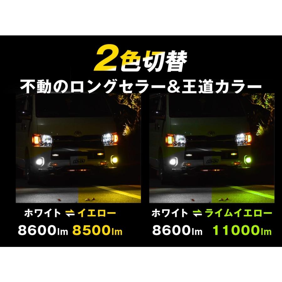 fcl. 200系 ハイエース led フォグランプ 2色切り替え 3色切り替え 4型