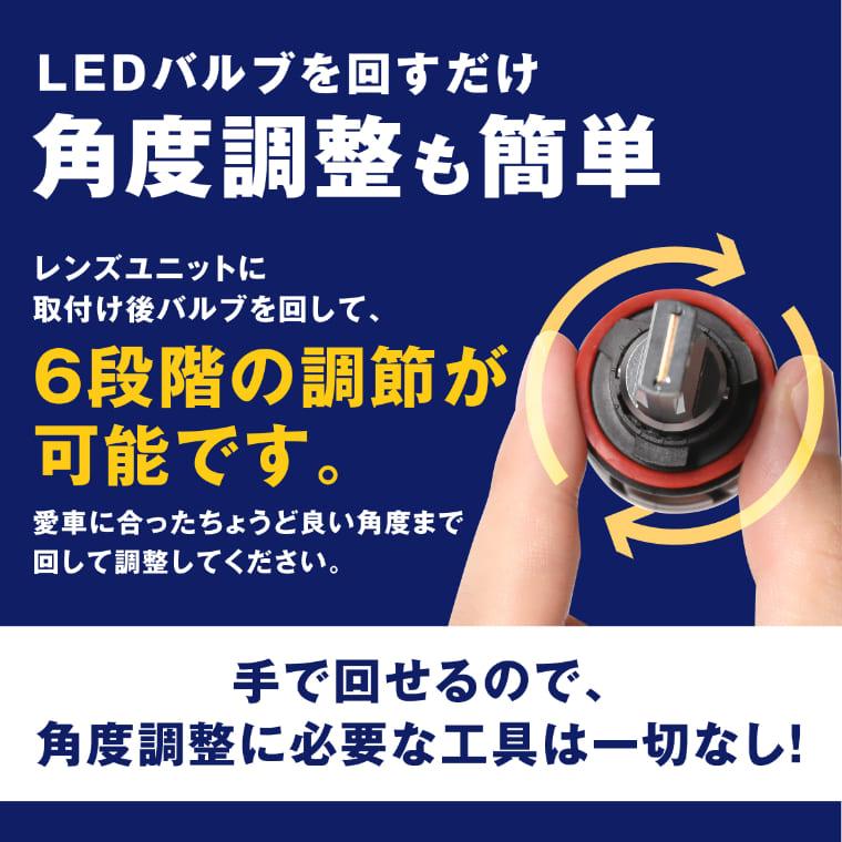 フォグランプ フォグライト led イエロー ledバルブ 2色切り替え 後付け 汎用 h8 h11 h16 hb4 ハロゲン 電球色 ライム 青 アンバー 社外品 fcl エフシーエル｜fcllicoltdshy｜21