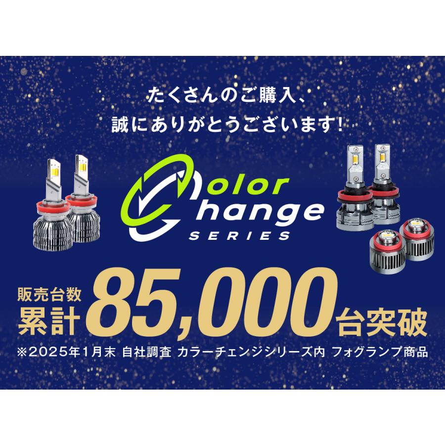 fcl. ledフォグランプ 2色切替 h11 ledバルブ h8 フォグランプ h16 hb4