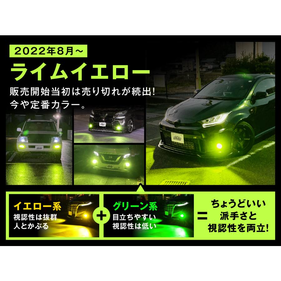 fcl. ledフォグランプ 2色切替 h11 ledバルブ h8 フォグランプ fcl. ledフォグランプ 2色切替 h11 ledバルブ h8 フォグランプ