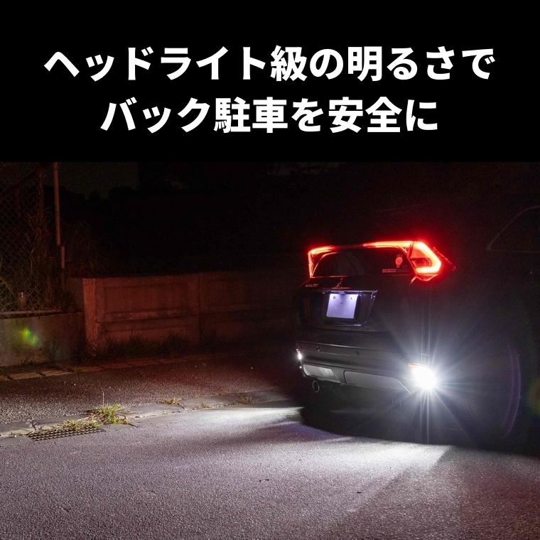 t16 led バックランプ 小型 汎用 ホワイト ノア ヴォクシー アルファード デリカミニ ジムニー カローラクロス n-box 車検対応 | fcl. | 15