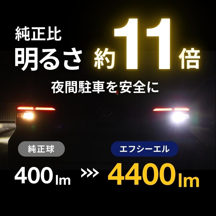 t16 led バックランプ 小型 汎用 ホワイト ノア ヴォクシー アルファード デリカミニ ジムニー カローラクロス n-box 車検対応 | fcl. | 01