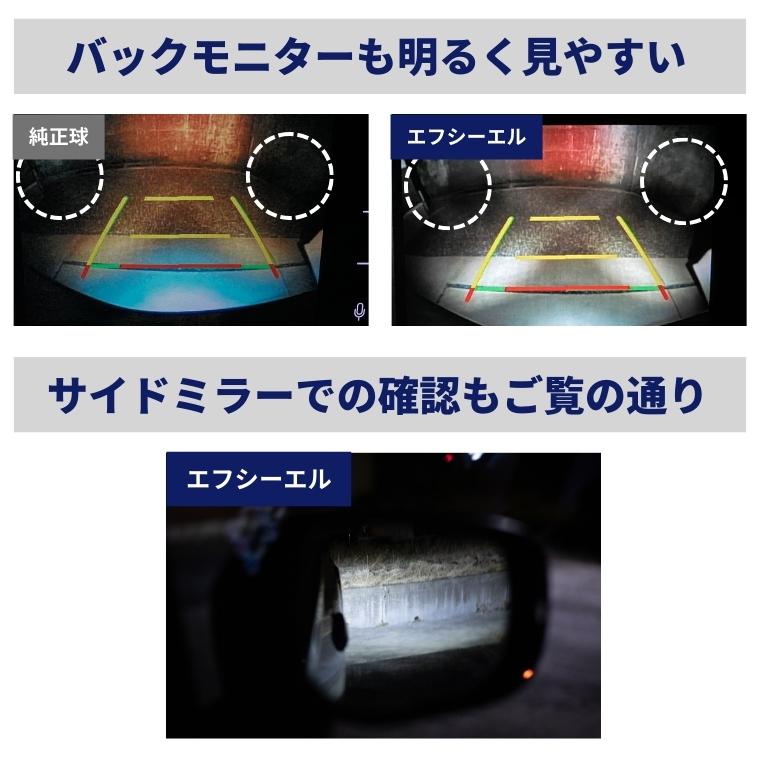 t16 led バックランプ 小型 汎用 ホワイト ノア ヴォクシー アルファード デリカミニ ジムニー カローラクロス n-box 車検対応 | fcl. | 06