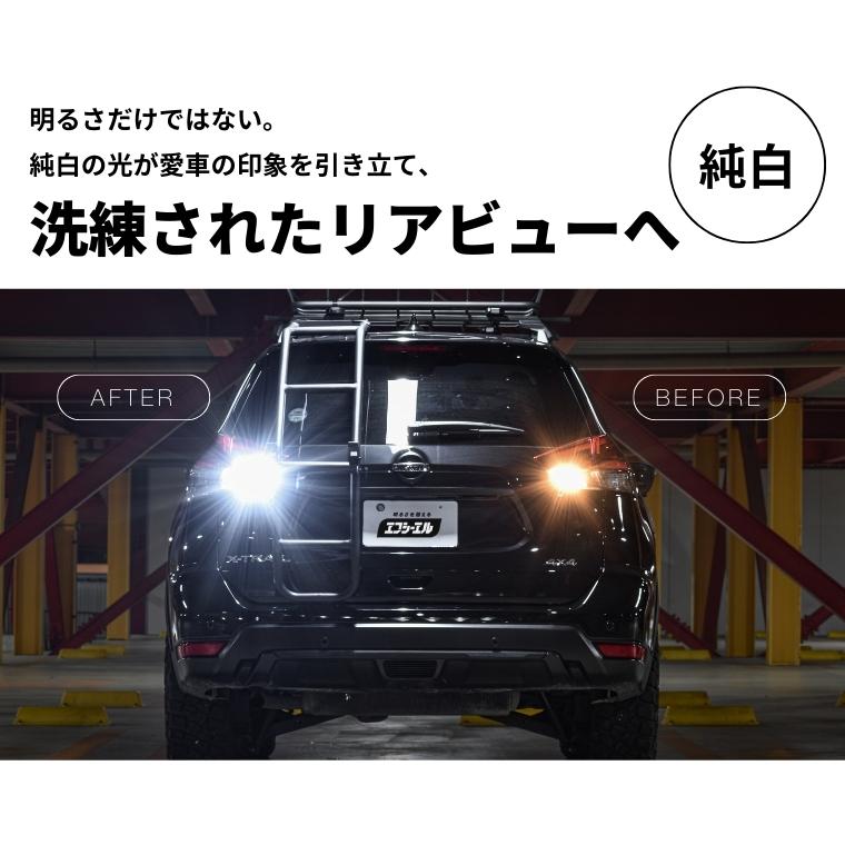 t16 led バックランプ 小型 汎用 ホワイト ノア ヴォクシー アルファード デリカミニ ジムニー カローラクロス n-box 車検対応 | fcl. | 07