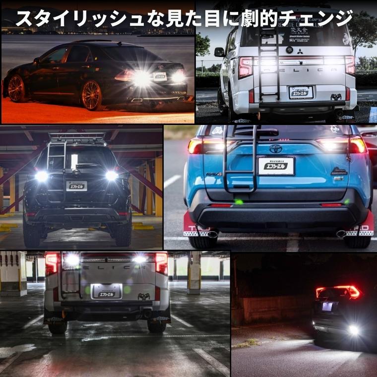 t16 led バックランプ 小型 汎用 ホワイト ノア ヴォクシー アルファード デリカミニ ジムニー カローラクロス n-box 車検対応 | fcl. | 08