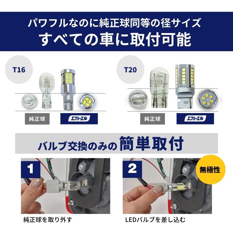 t16 led バックランプ 小型 汎用 ホワイト ノア ヴォクシー アルファード デリカミニ ジムニー カローラクロス n-box 車検対応 | fcl. | 09