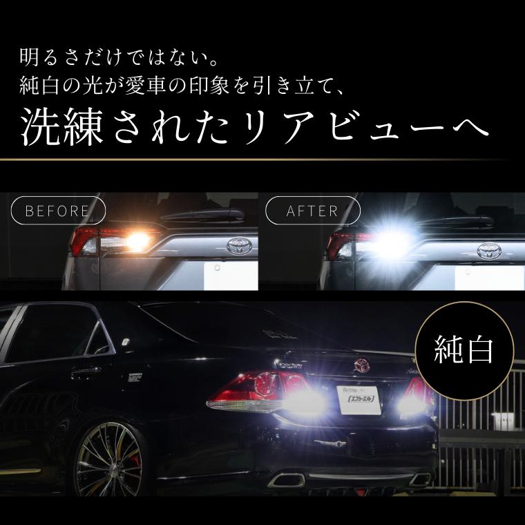 t16 led バックランプ 汎用 ホワイト ハイエース200系 ヴォクシー 80系 RAV4 カローラ デリカミニ ワゴンr 車検対応 小型 | fcl. | 09