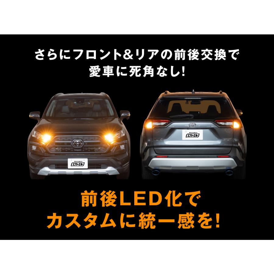 fcl. t20 ピンチ部違い s25 ピン角違い led ウインカー 抵抗内蔵 ハイ