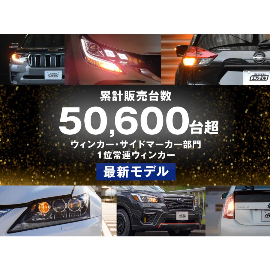 fcl. t20 ピンチ部違い s25 ピン角違い led ウインカー 抵抗内蔵 ハイ