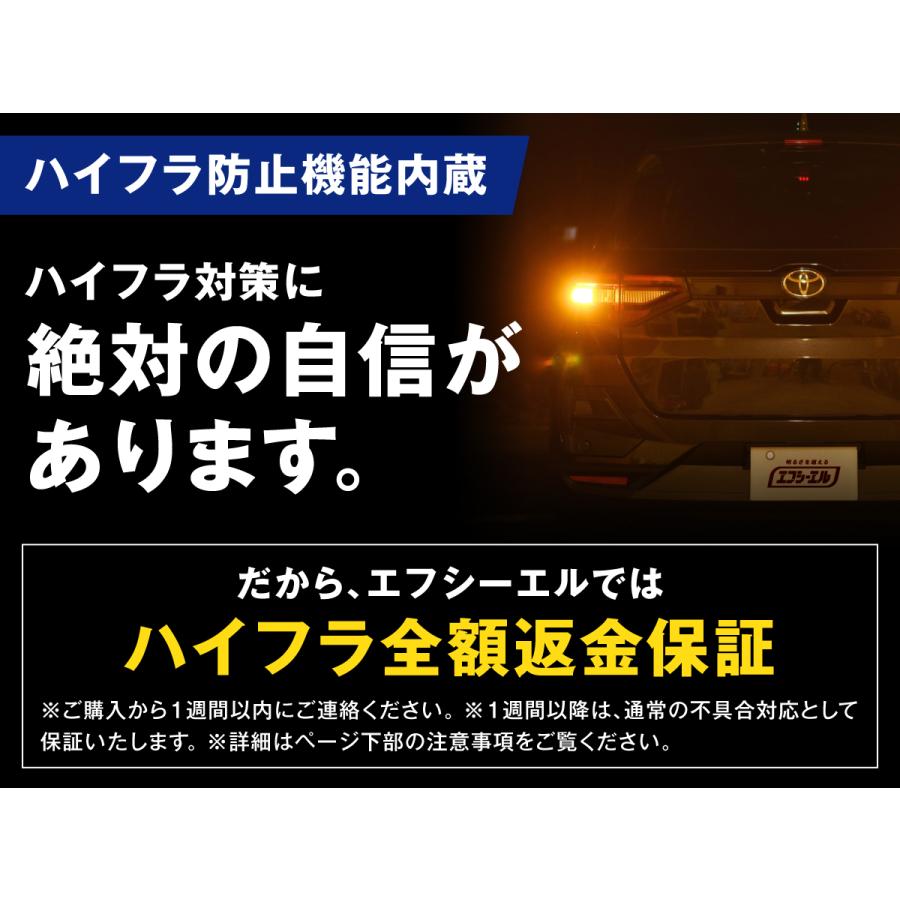 fcl. t20 ピンチ部違い s25 ピン角違い led ウインカー 抵抗内蔵 ハイ