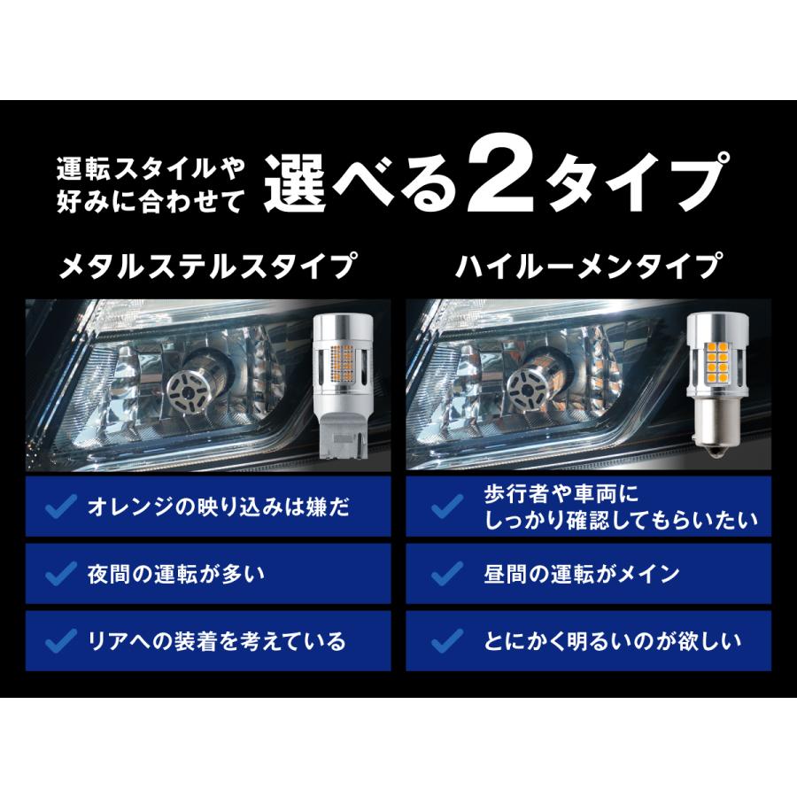 fcl. t20 ピンチ部違い s25 ピン角違い led ウインカー 抵抗内蔵 ハイ