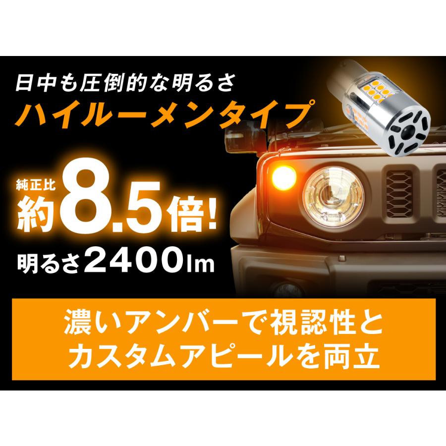 fcl. t20 ピンチ部違い s25 ピン角違い led ウインカー 抵抗内蔵 ハイ