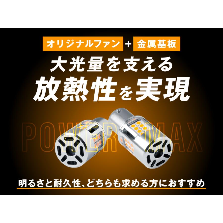 fcl. t20 ピンチ部違い s25 ピン角違い led ウインカー 抵抗内蔵 ハイ