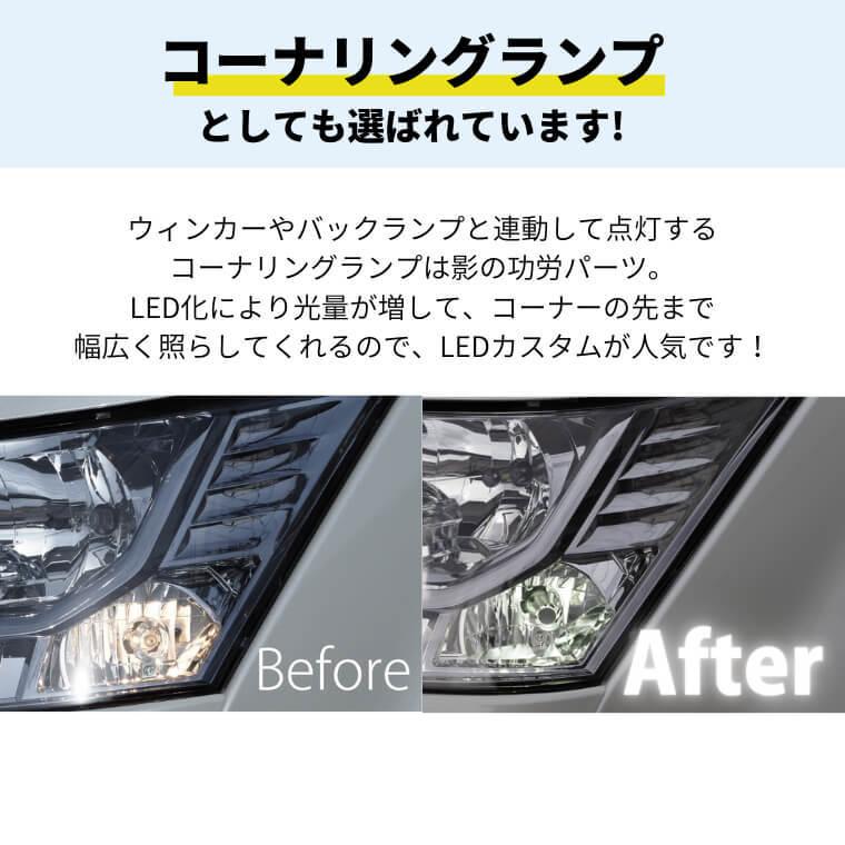 fcl. フォグランプ psx26w led フォグ イエロー 後付け 汎用 24V led