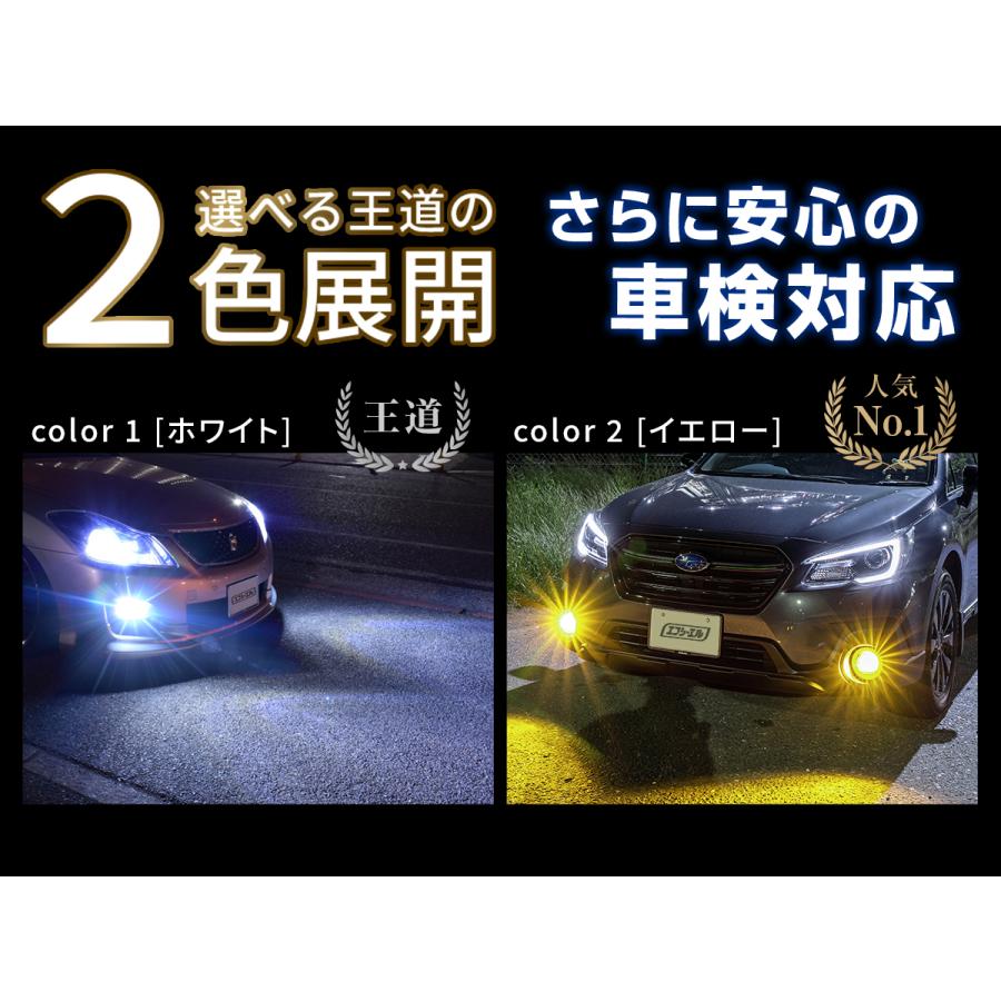 fcl. フォグランプ h8 h11 h16 hb4 hb3 led フォグ ヘッドライト 黄色