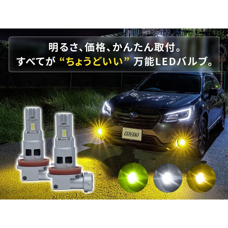 fcl. フォグランプ h8 h11 h16 hb4 hb3 led フォグ ヘッドライト 黄色