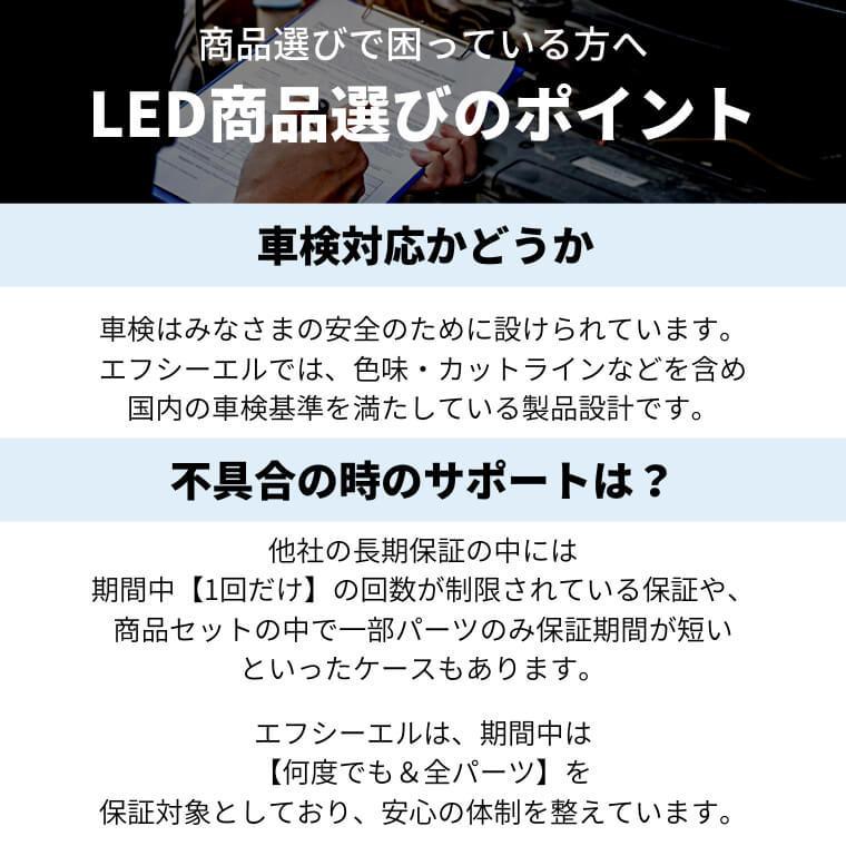 フォグランプ h8 h11 h16 hb4 psx26w led フォグ イエロー 後付け 汎用 24V ledバルブ 車検対応 ホワイト 12V 1年保証 fcl エフシーエル｜fcllicoltdshy｜24