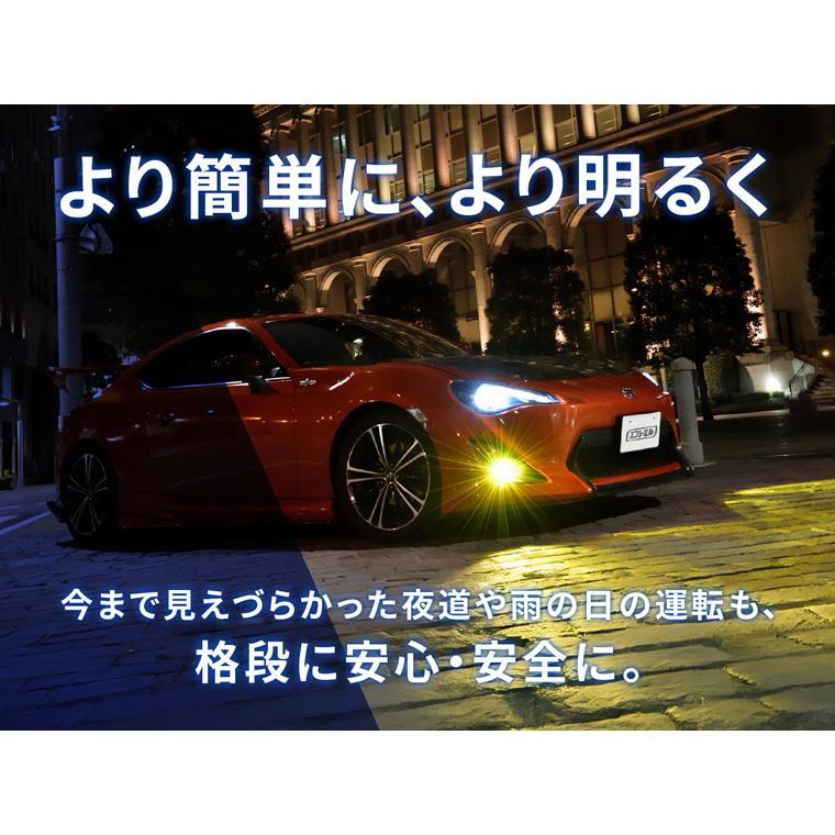 h8 h11 h16 hb4 hb3 フォグランプ led ヘッドライト 汎用 イエロー 黄色 ライムイエロー ホワイト 後付け バルブ 車検対応 | fcl. | 07