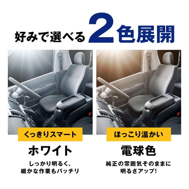 ハイエース 200系 led ルームランプ 9型 新型 8型 7型 〜1型 調光 ホワイト 電球色 暖色 リモコン 明るさ調整 車内灯 内装 | fcl. | 14