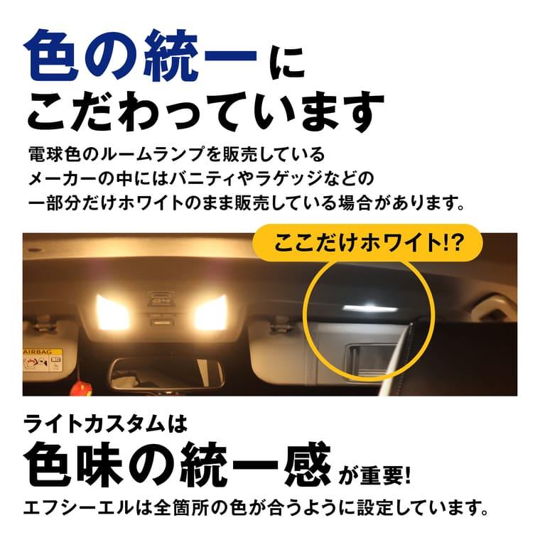 ☆ fcl. エフシーエル ライズ ロッキー ルームランプ き 在庫限り 563 ☆ fcl. エフシーエル ライズ ロッキー ルームランプ き 在庫限り 563