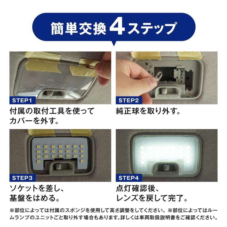 fcl. ハイエース 200系 led ルームランプ 調光 ホワイト 電球色 暖色