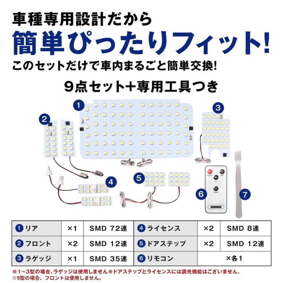LED室内灯電球色810Ω確認用 fcl. ハイエース 200系 led ルームランプ 9型 新型 8型 7型 〜1型 調光
