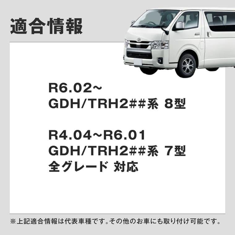 fcl. ハイエース200系 ハイエース 新型 7型 8型 フォグランプ fcl. ハイエース200系 ハイエース 新型 7型 8型 フォグランプ
