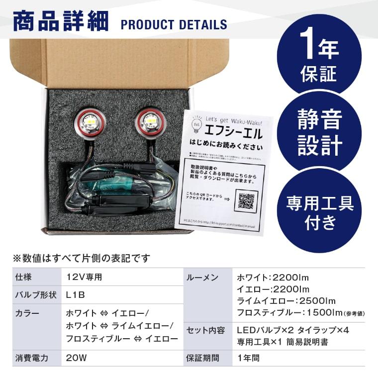 fcl. ハイゼット ハイゼットジャンボ トラック フォグランプ led fcl. ハイゼット ハイゼットジャンボ トラック フォグランプ led