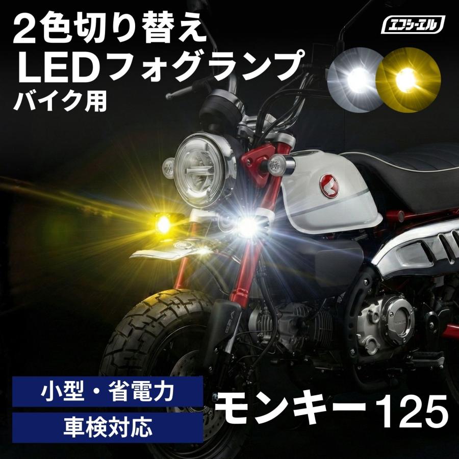 125cc モンキー ヘッドライト&ステー 型式JB03 125cc モンキー ヘッドライト&ステー 型式JB03 【公式通販】