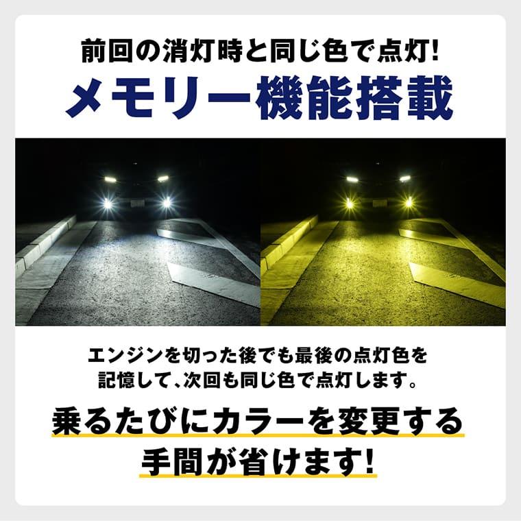 n-box カスタム jf5 jf6 nbox n box 2色切り替え led フォグランプ ホワイト イエロー 黄色 後付け 純正LED レンズユニット 交換 フォグレンズ フォグ パーツ | fcl. | 14