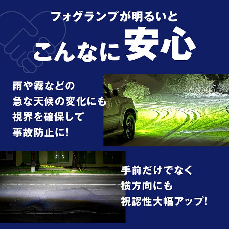 n-box カスタム jf5 jf6 nbox n box 2色切り替え led フォグランプ ホワイト イエロー 黄色 後付け 純正LED レンズユニット 交換 フォグレンズ フォグ パーツ | fcl. | 08