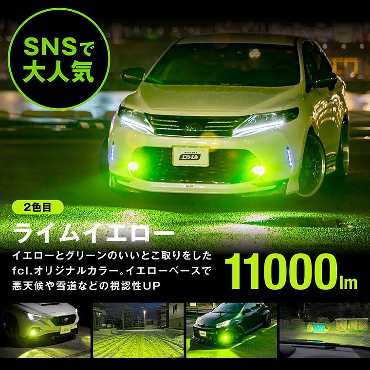 80ヴォクシー 80ノア 150 プラド LEDフォグイエロー H16 80系 ノア ヴォクシー エスクァイア LEDフォグ イエロー H16 80