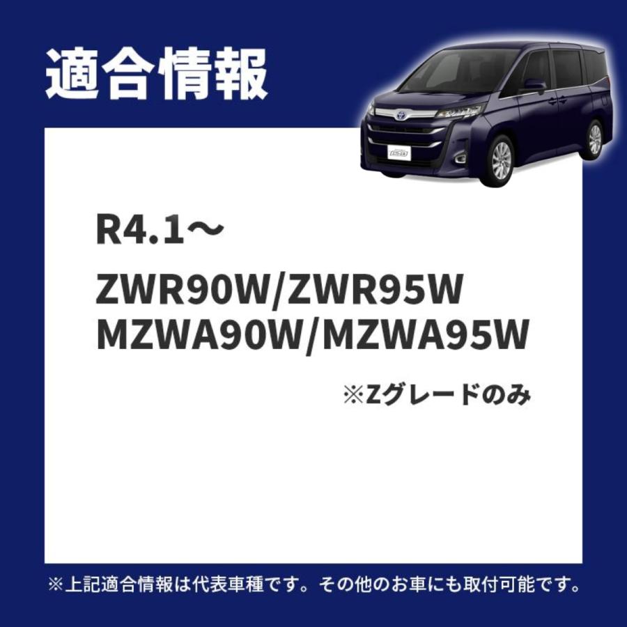 fcl. ノア 90系 90ノア zグレード フォグランプ led 2色切り替え