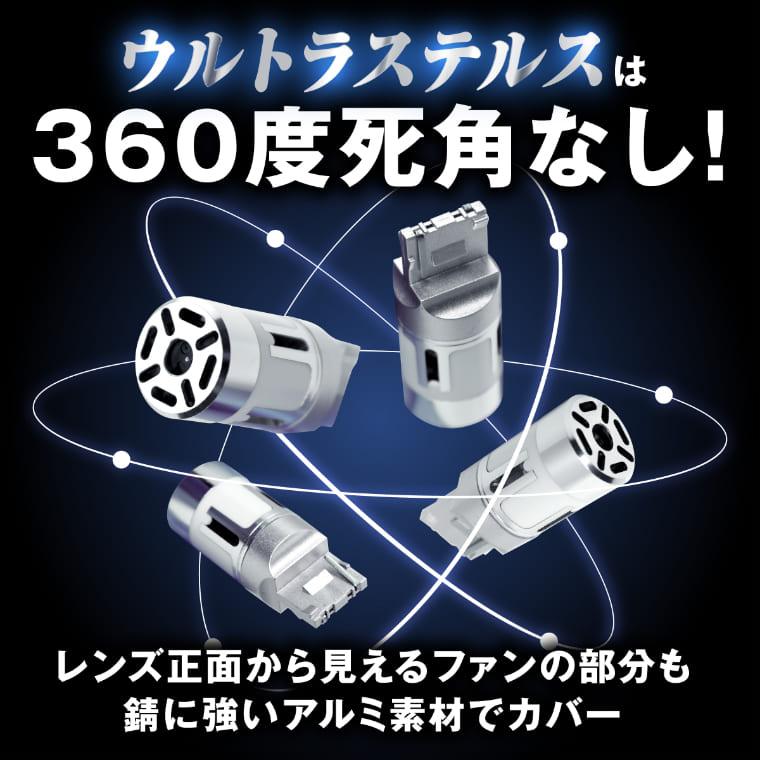 90系 新型 ヴォクシー ウィンカー led 抵抗 内蔵 ウインカー 抵抗内蔵 t20 ピンチ部違い アンバー 90 系 VOXY モデルチェンジ ledバルブ エフシーエル｜fcllicoltdshy｜12