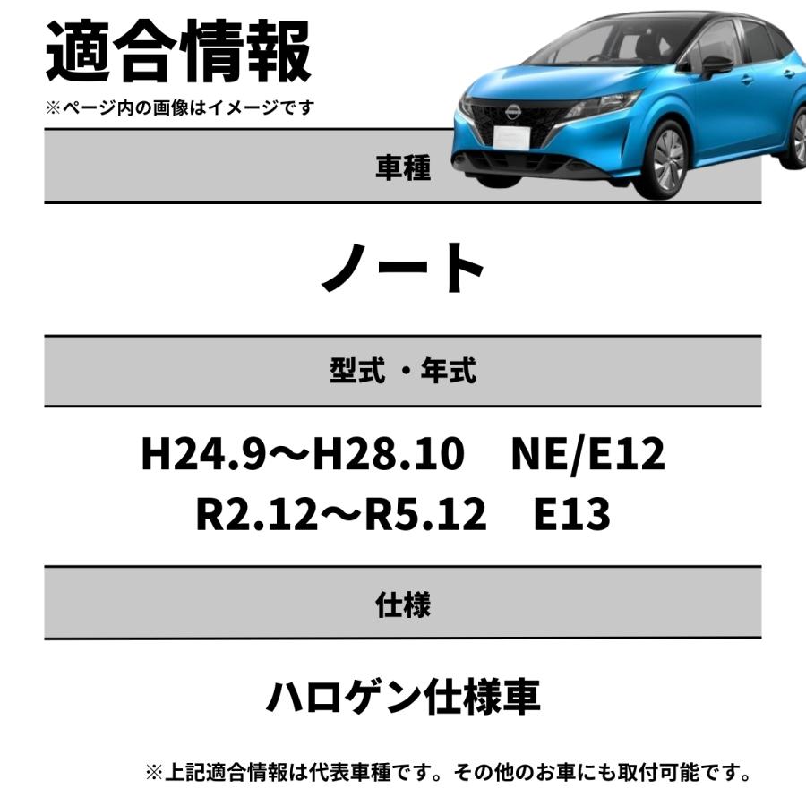 fcl. ノート 日産 e13 e12 ne12 h4 ledバルブ led ヘッドライト led