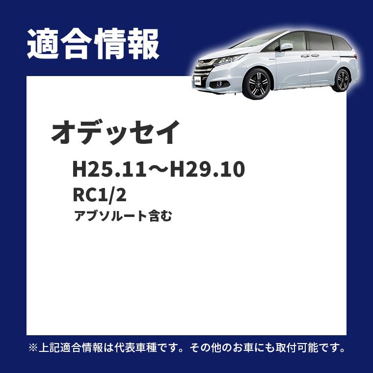 fcl. オデッセイ rc1 rc2 led フォグランプ 3色切り替え イエロー 黄色