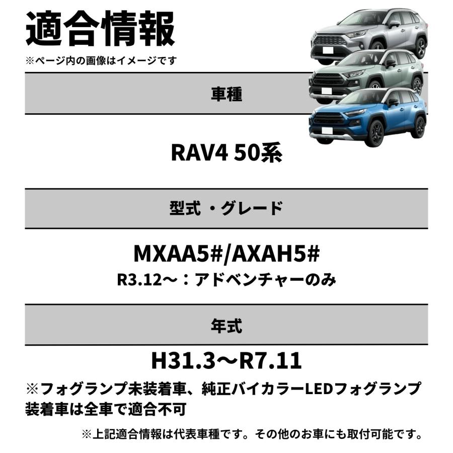fcl. RAV4 50系 フォグランプ led 後付け 3色切り替え フォグランプ
