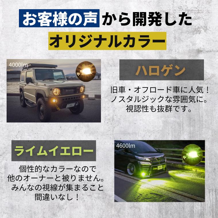 fcl. アルファード 30系 ヴェルファイア30系 ノア 90系 rav4
