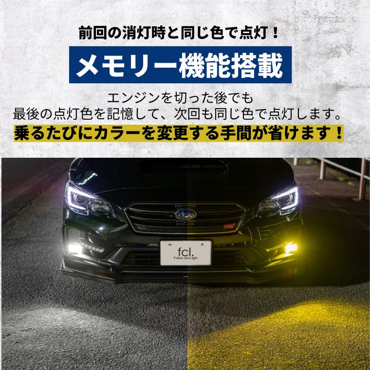 アルファード 30系後期 30系 ヴェルファイア 30系 90 系 ノア 新型 90系 rav4 カスタム パーツ フォグランプ 後付け led レンズユニット 交換 fcl エフシーエル｜fcllicoltdshy｜19