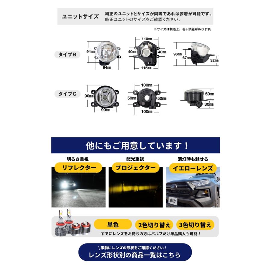 fcl. フォグランプ led 後付け 2色切り替え フォグランプユニット