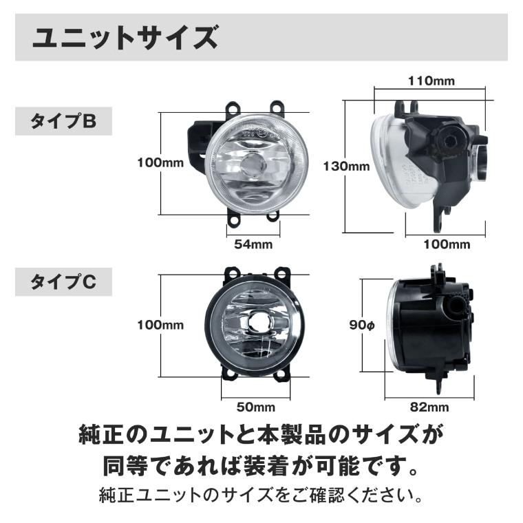 フォグランプ 後付け led レンズユニット 交換 2色切替え トヨタ 汎用 ガラスレンズ ledキット セットフォグ  純正ledフォグ fcl エフシーエル｜fcllicoltdshy｜21