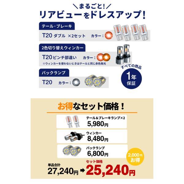 fcl. デリカd5 前期 led テールランプ リア フルled セット ウインカー