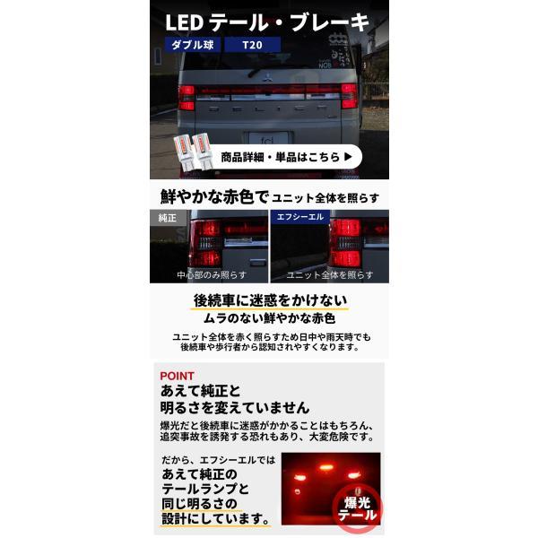 fcl. デリカd5 前期 led テールランプ リア フルled セット ウインカー
