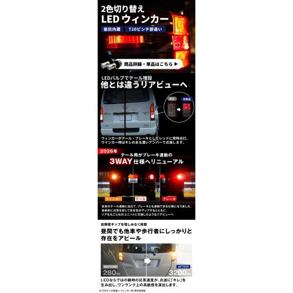 fcl. デリカd5 前期 led テールランプ リア フルled セット ウインカー