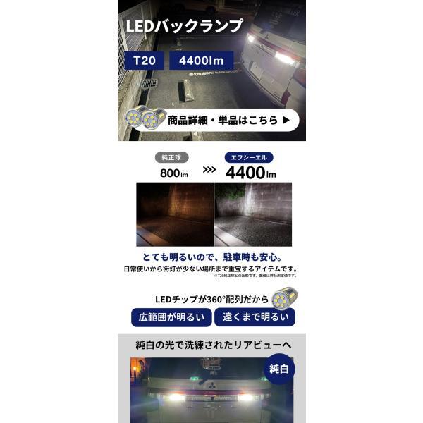 fcl. デリカd5 前期 led テールランプ リア フルled セット ウインカー