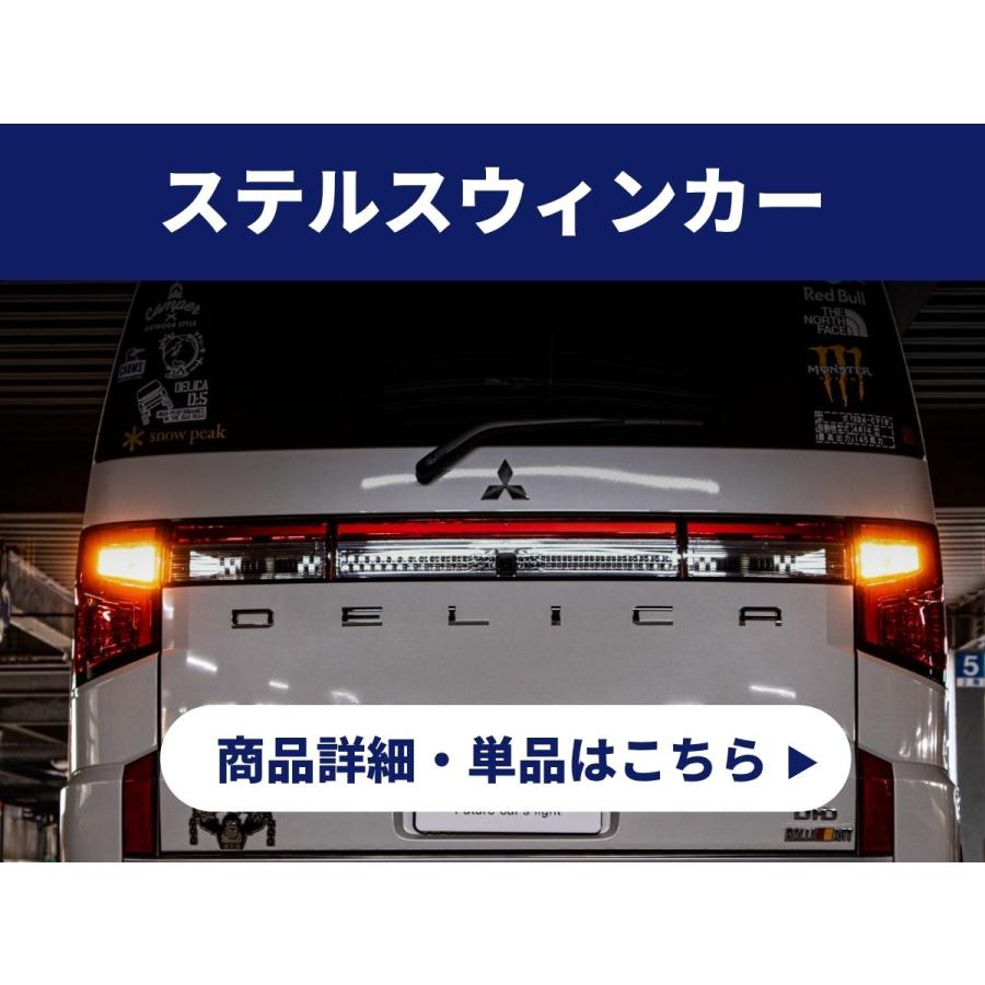 デリカd5 led テールランプ 後期 中期 現行 ledテール 純正 車検対応