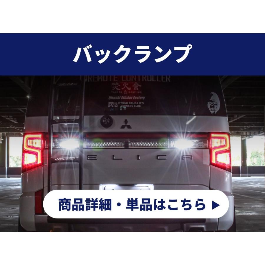 デリカd5 led テールランプ 後期 中期 現行 ledテール 純正 車検対応