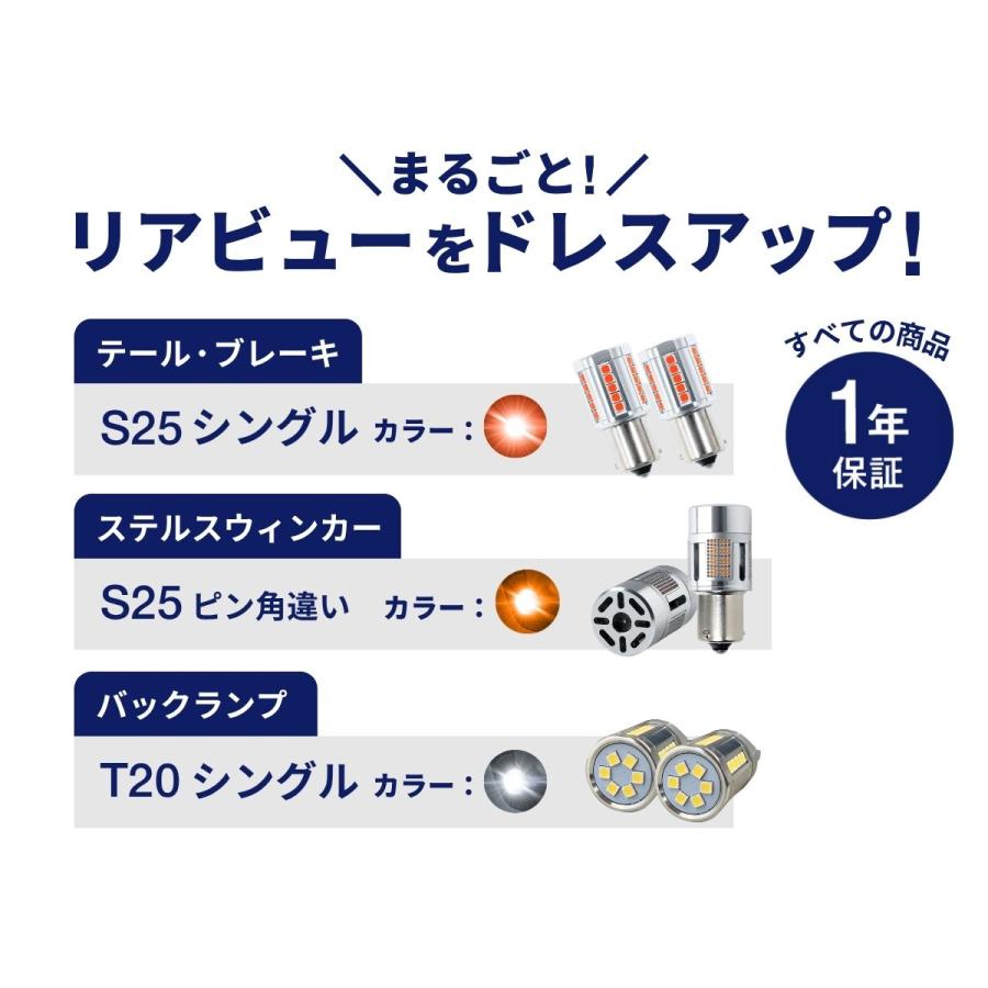デリカd5 後期 led テールランプ リア フルled セット ウインカー